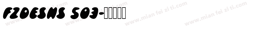 FZDESHS 503字体转换